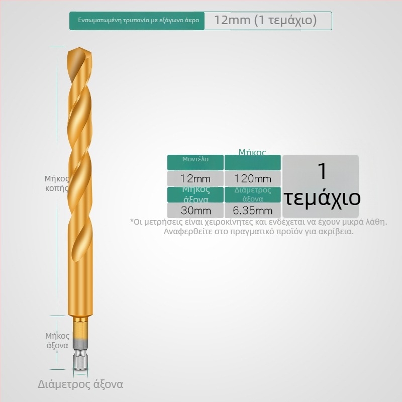 Σετ εξαγωνικών τρυπανιών με τιτάνιο επίχρισμα, 13 τεμ., από κράμα υψηλής ταχύτητας, για ηλεκτρικό κατσαβίδι