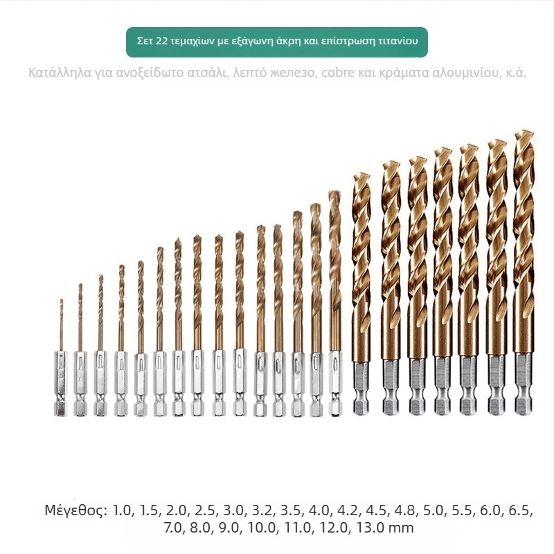 Σετ εξαγωνικών τρυπανιών με τιτάνιο επίχρισμα, 13 τεμ., από κράμα υψηλής ταχύτητας, για ηλεκτρικό κατσαβίδι
