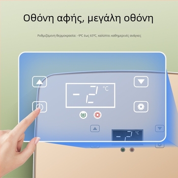 Αυτοκινητικό ψυγειάκι με ημιαγωγική τεχνολογία | 50W, 12V/220V, 2°C ψύξη, 65°C θέρμανση, πλαστικό περίβλημα