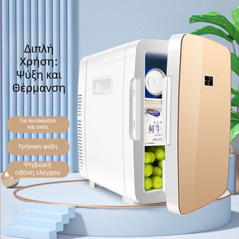 Αυτοκινητικό ψυγειάκι με ημιαγωγική τεχνολογία | 50W, 12V/220V, 2°C ψύξη, 65°C θέρμανση, πλαστικό περίβλημα
