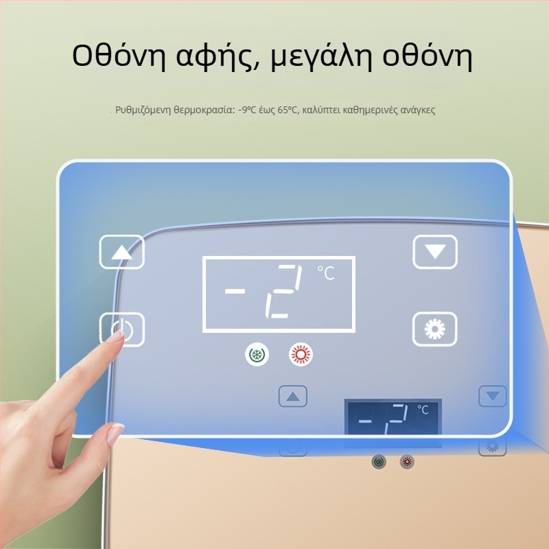 Αυτοκινητικό ψυγειάκι με ημιαγωγική τεχνολογία | 50W, 12V/220V, 2°C ψύξη, 65°C θέρμανση, πλαστικό περίβλημα