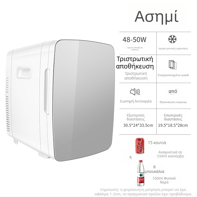 Αυτοκινητικό ψυγειάκι με ημιαγωγική τεχνολογία | 50W, 12V/220V, 2°C ψύξη, 65°C θέρμανση, πλαστικό περίβλημα