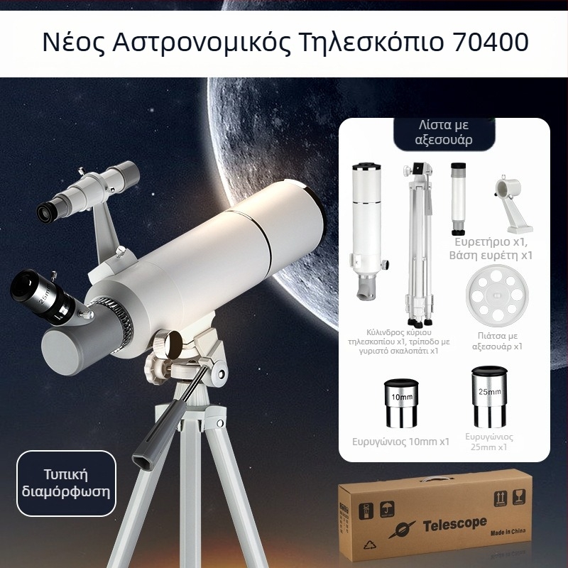 Αστρονομικό τηλεσκόπιο με οθόνη υψηλής ευκρίνειας, δυνατότητα σύνδεσης με smartphone για φωτογραφίες και βίντεο HD, με μεγάλο διάφραγμα.