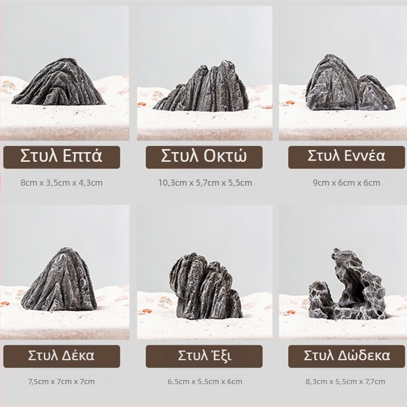 Λίθος rockery για μπονσάι — υλικό τσιμέντο-σύνθετο, αγροτικό πουστύλο, μάρκα Fir Plum, Κατασκευή 3488641