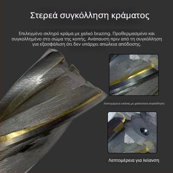 Φρέζα μεταλλικής κοπής