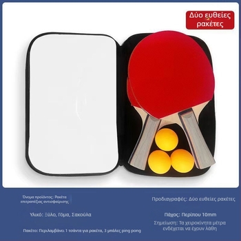 Ρακέτα πινγκ-πονγκ για αρχάριους – Υλικό PP, συμβατή με λαβές Shakehand και Penhold, ρακέτα εκπαίδευσης