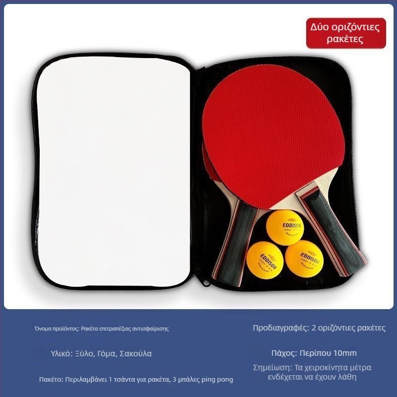 Ρακέτα πινγκ-πονγκ για αρχάριους – Υλικό PP, συμβατή με λαβές Shakehand και Penhold, ρακέτα εκπαίδευσης