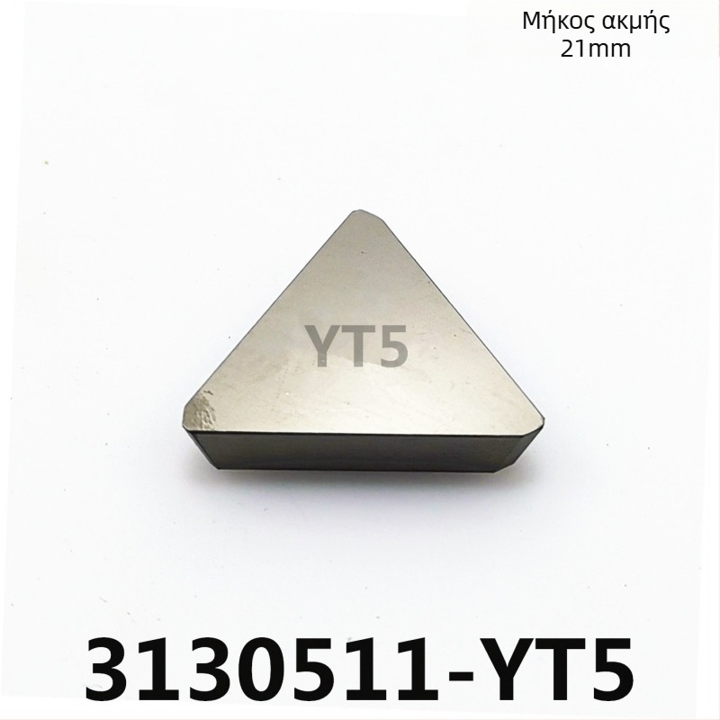 Κεφαλή κοπής από καρβίδιο YT15 YW1 YW2 YG8 4160511 3130511 XC161008