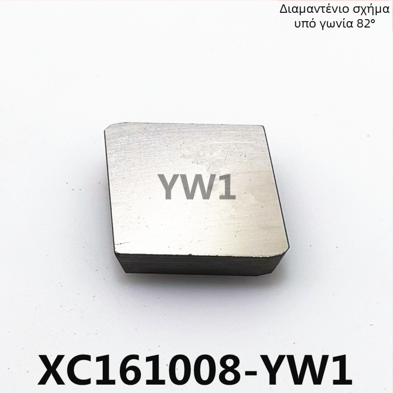 Κεφαλή κοπής από καρβίδιο YT15 YW1 YW2 YG8 4160511 3130511 XC161008