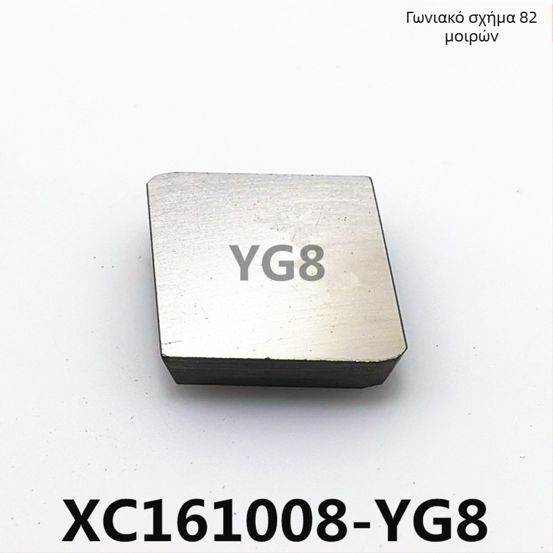 Κεφαλή κοπής από καρβίδιο YT15 YW1 YW2 YG8 4160511 3130511 XC161008
