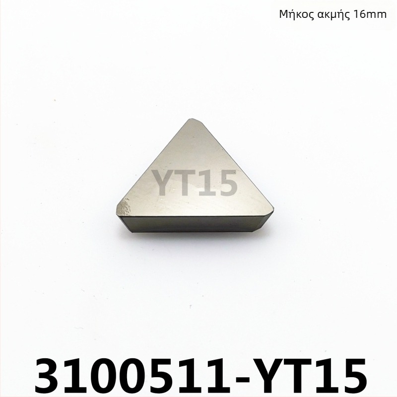Κεφαλή κοπής από καρβίδιο YT15 YW1 YW2 YG8 4160511 3130511 XC161008