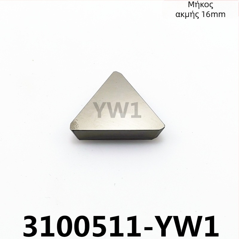 Κεφαλή κοπής από καρβίδιο YT15 YW1 YW2 YG8 4160511 3130511 XC161008