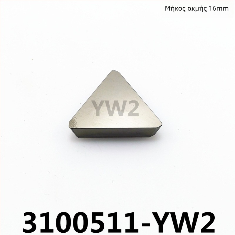 Κεφαλή κοπής από καρβίδιο YT15 YW1 YW2 YG8 4160511 3130511 XC161008