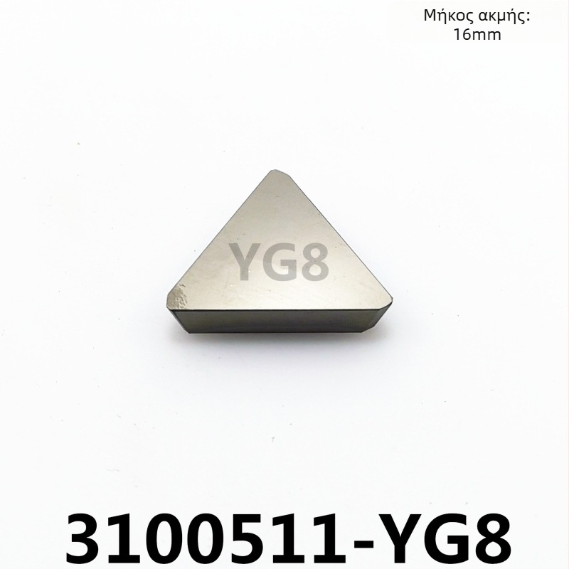 Κεφαλή κοπής από καρβίδιο YT15 YW1 YW2 YG8 4160511 3130511 XC161008