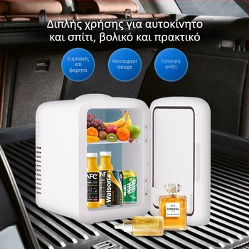 Μίνι ψυγειάκι αυτοκινήτου με LED καθρέφτη, 12V, 42W, χωρητικότητα 4L, διπλής χρήσης για αυτοκίνητο και σπίτι