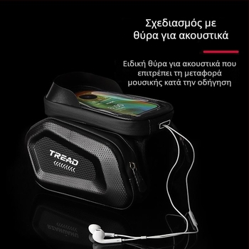 Τσάντα ποδηλάτου πολυεστέρα για άνω σωλήνα και εμπρόσθια δοκό, θήκη τηλεφώνου, χωρίς επένδυση, για ποδήλατο βουνού