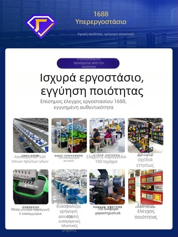 Δίχτυωτή φανέλα προπονητικής ποδοσφαίρου από πολυεστέρα, προσαρμόσιμη, μάρκα Nine Moves, για ηλικίες 6–40, κατάλληλη για ποδόσφαιρο