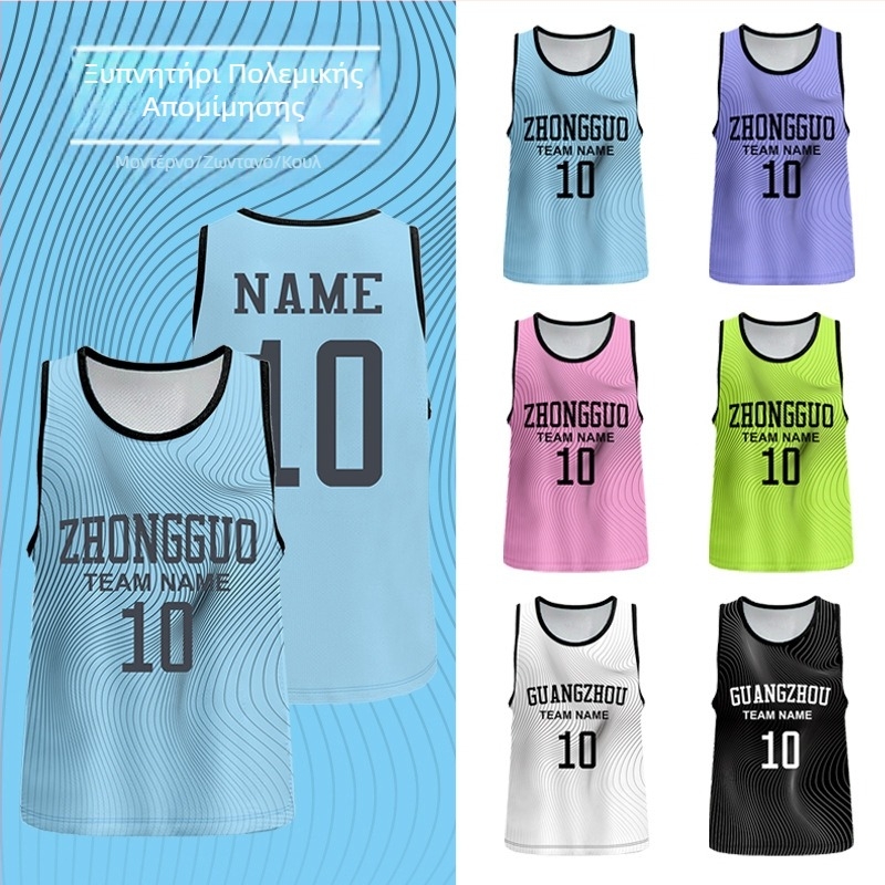 Δίχτυωτή φανέλα προπονητικής ποδοσφαίρου από πολυεστέρα, προσαρμόσιμη, μάρκα Nine Moves, για ηλικίες 6–40, κατάλληλη για ποδόσφαιρο