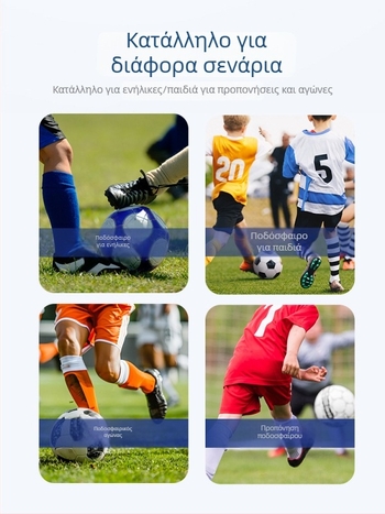 Γάντια τερματοφυλάκα ποδοσφαίρου - καουτσούκ, unisex, προσαρμόσιμα, για αγώνα και προπόνηση