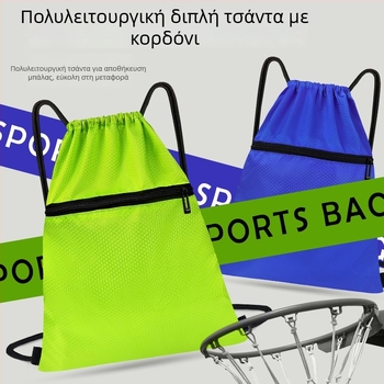 Αθλητικό σακίδιο πλάτης, ύφασμα Oxford, αδιάβροχο, ανθεκτικό στη φθορά, καμπύλος ιμάντας ώμου, unisex