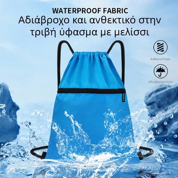 Αθλητικό σακίδιο πλάτης, ύφασμα Oxford, αδιάβροχο, ανθεκτικό στη φθορά, καμπύλος ιμάντας ώμου, unisex