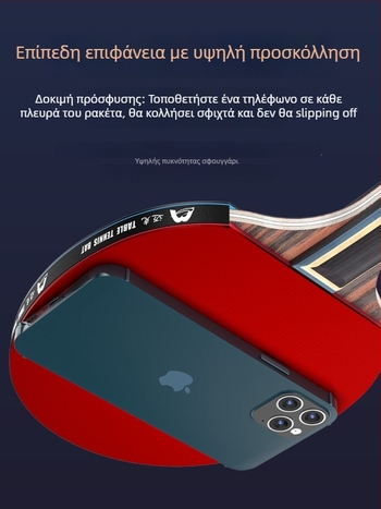 Ρακέτα επιτραπέζιας αντισφαίρισης με μακριά λαβή, άμεσο χτύπημα, κόλλα λάστιχου, πολυ-υλική κεφαλή (Poplar, basswood, ebony, teak) για αρχάριους