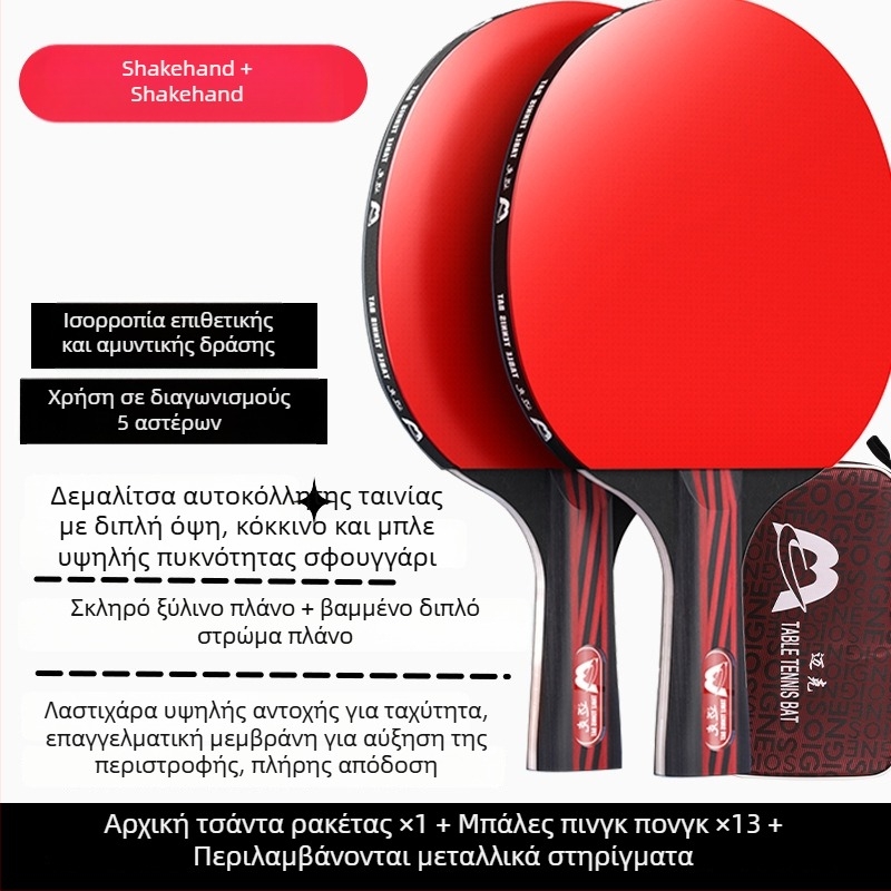 Ρακέτα επιτραπέζιας αντισφαίρισης με μακριά λαβή, άμεσο χτύπημα, κόλλα λάστιχου, πολυ-υλική κεφαλή (Poplar, basswood, ebony, teak) για αρχάριους