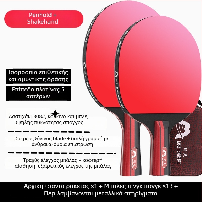 Ρακέτα επιτραπέζιας αντισφαίρισης με μακριά λαβή, άμεσο χτύπημα, κόλλα λάστιχου, πολυ-υλική κεφαλή (Poplar, basswood, ebony, teak) για αρχάριους