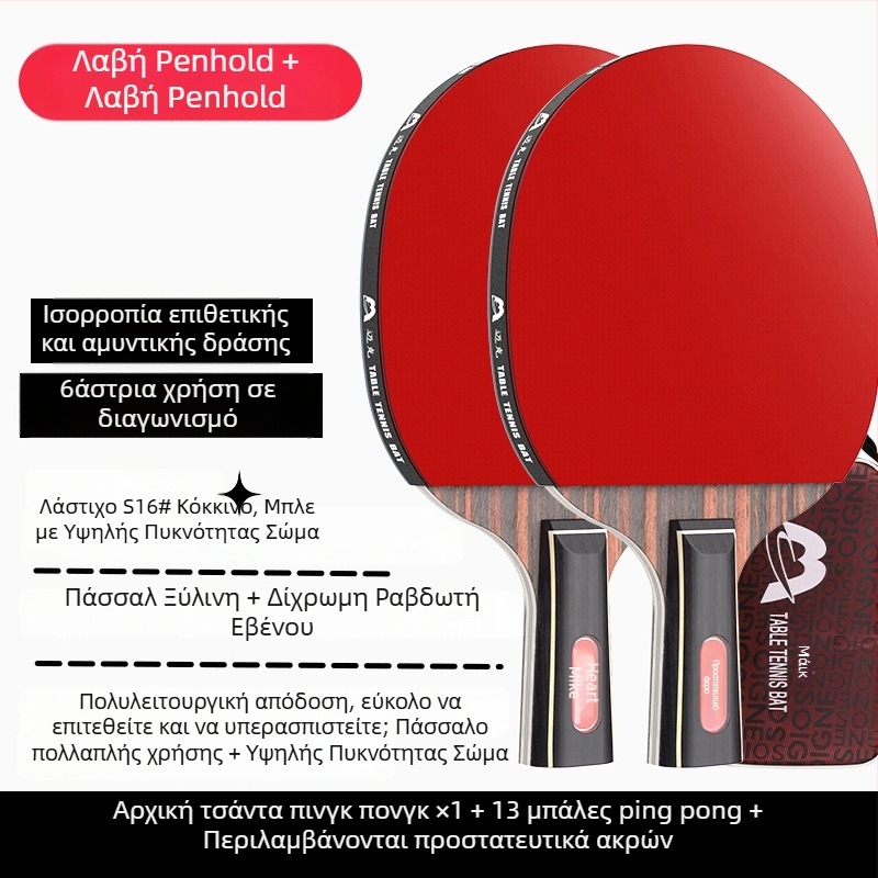 Ρακέτα επιτραπέζιας αντισφαίρισης με μακριά λαβή, άμεσο χτύπημα, κόλλα λάστιχου, πολυ-υλική κεφαλή (Poplar, basswood, ebony, teak) για αρχάριους
