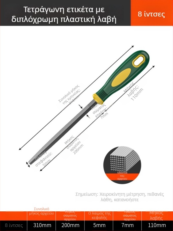 Σετ εργαλείων αρχείου και λείανσης Shengda, ποικιλία αρχείων με διπλό σχέδιο, υλικό κράμα, προσαρμογή επεξεργασίας