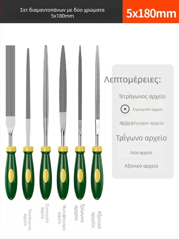 Σετ εργαλείων αρχείου και λείανσης Shengda, ποικιλία αρχείων με διπλό σχέδιο, υλικό κράμα, προσαρμογή επεξεργασίας