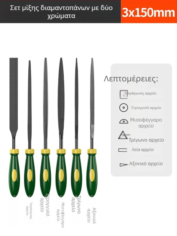 Σετ εργαλείων αρχείου και λείανσης Shengda, ποικιλία αρχείων με διπλό σχέδιο, υλικό κράμα, προσαρμογή επεξεργασίας