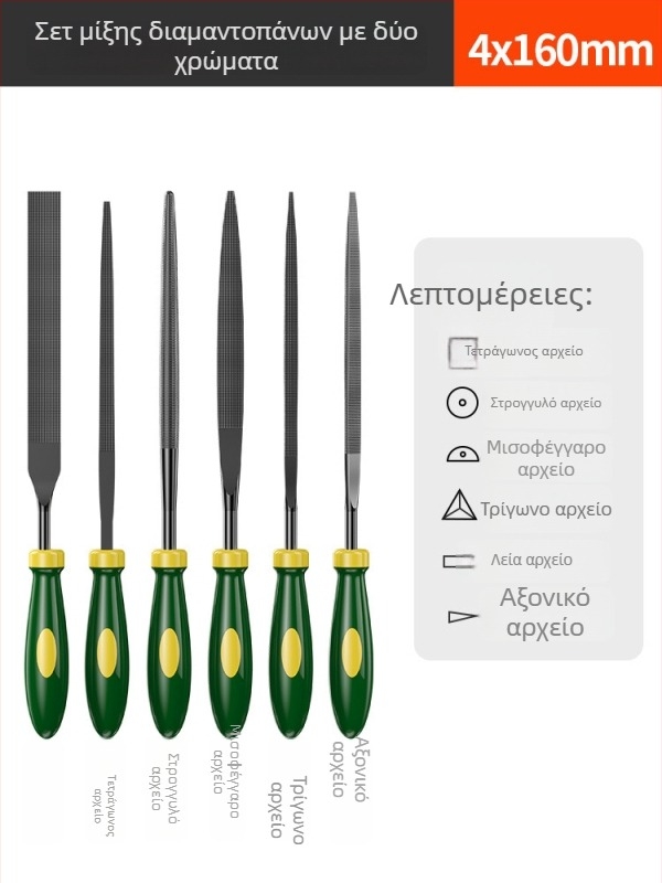 Σετ εργαλείων αρχείου και λείανσης Shengda, ποικιλία αρχείων με διπλό σχέδιο, υλικό κράμα, προσαρμογή επεξεργασίας