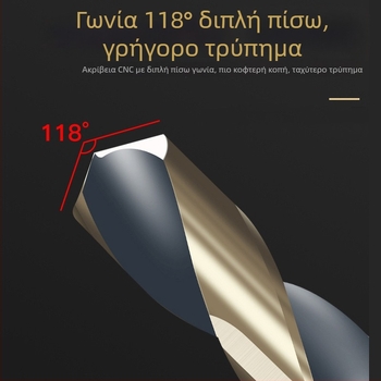 Μ43 κοβαλτικό σπειροειδές τρυπάνι με άξονα 1/2, για ατσάλι ανοξείδωτο και κράματα σιδήρου, τρυπάνι-ρεάμερ