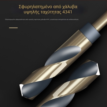 Μ43 κοβαλτικό σπειροειδές τρυπάνι με άξονα 1/2, για ατσάλι ανοξείδωτο και κράματα σιδήρου, τρυπάνι-ρεάμερ