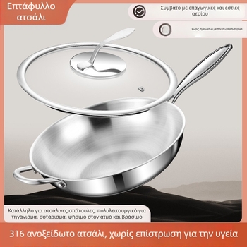 Γουόκ από ανοξείδωτο ατσάλι 304, χωρίς επίχρισμα, επίπεδη βάση, τριπλή βάση