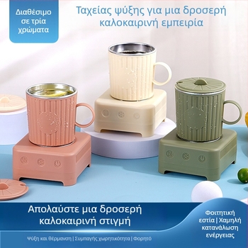 GY-LR1201 Κύπελλο Ψύξης-Θέρμανσης – 36W, Γρήγορη Ψύξη/Θέρμανση, Χωρητικότητα κάτω από 1 L, Έλεγχος Αφής, Μόνωση