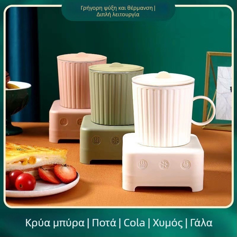 GY-LR1201 Κύπελλο Ψύξης-Θέρμανσης – 36W, Γρήγορη Ψύξη/Θέρμανση, Χωρητικότητα κάτω από 1 L, Έλεγχος Αφής, Μόνωση