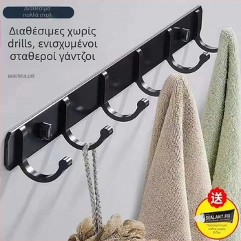 Κρεμάστρα παλτών από Space Aluminum, τοίχος χωρίς διάτρηση, μοντέρνο μινιμαλιστικό στυλ, βάρος 41,5–118 g