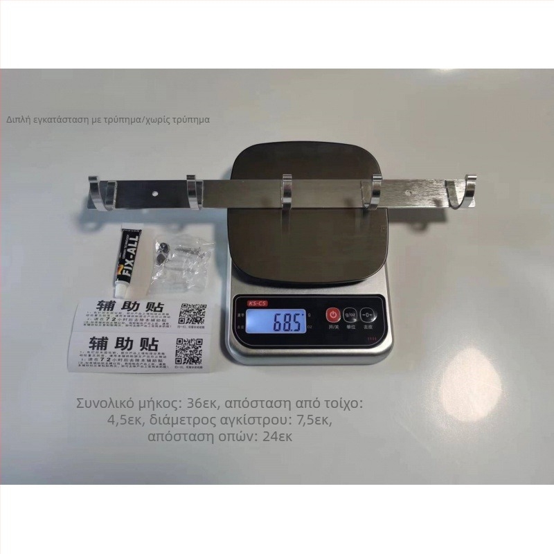 Κρεμάστρα παλτών από Space Aluminum, τοίχος χωρίς διάτρηση, μοντέρνο μινιμαλιστικό στυλ, βάρος 41,5–118 g