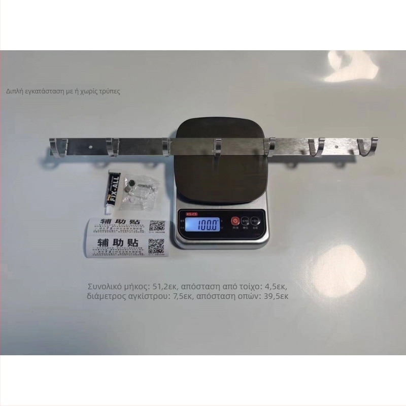 Κρεμάστρα παλτών από Space Aluminum, τοίχος χωρίς διάτρηση, μοντέρνο μινιμαλιστικό στυλ, βάρος 41,5–118 g