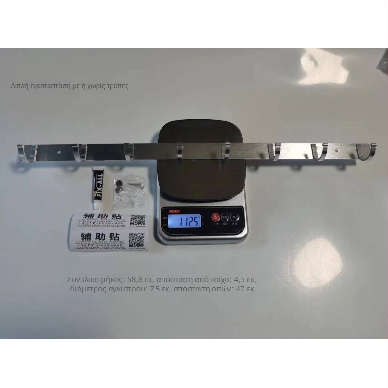 Κρεμάστρα παλτών από Space Aluminum, τοίχος χωρίς διάτρηση, μοντέρνο μινιμαλιστικό στυλ, βάρος 41,5–118 g