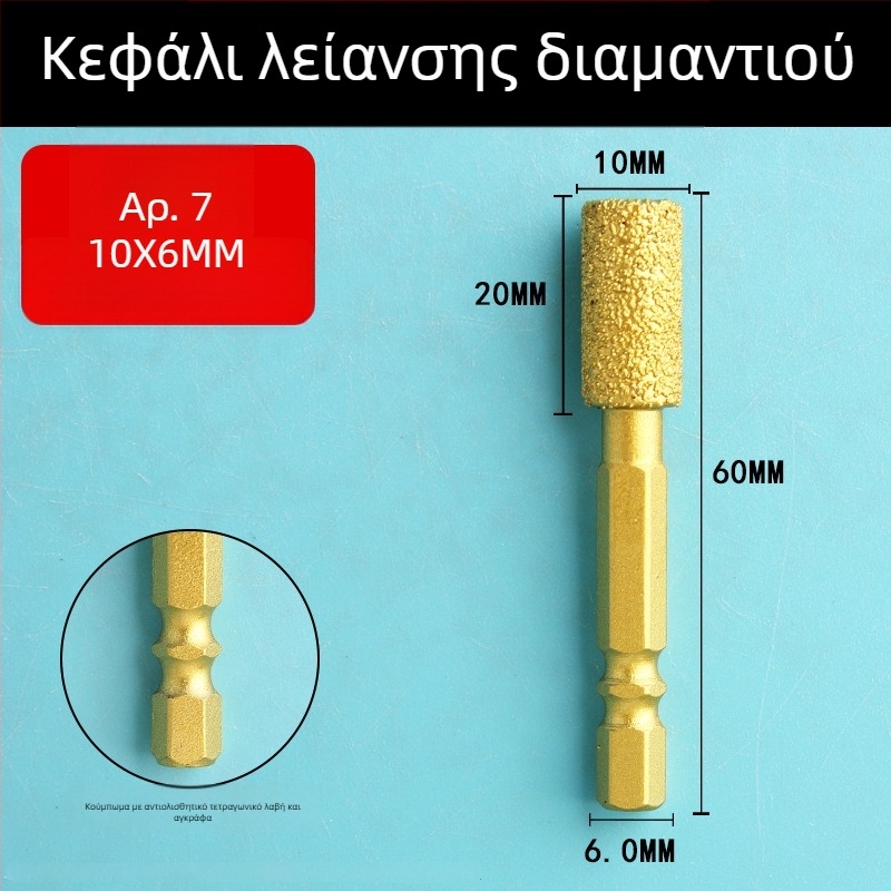 Κεφαλή διαμαντικής λείανσης με εξάγωνικό άξονα, σκληρό περιστρεφόμενο αρχείο για γυάλισμα και λείανση