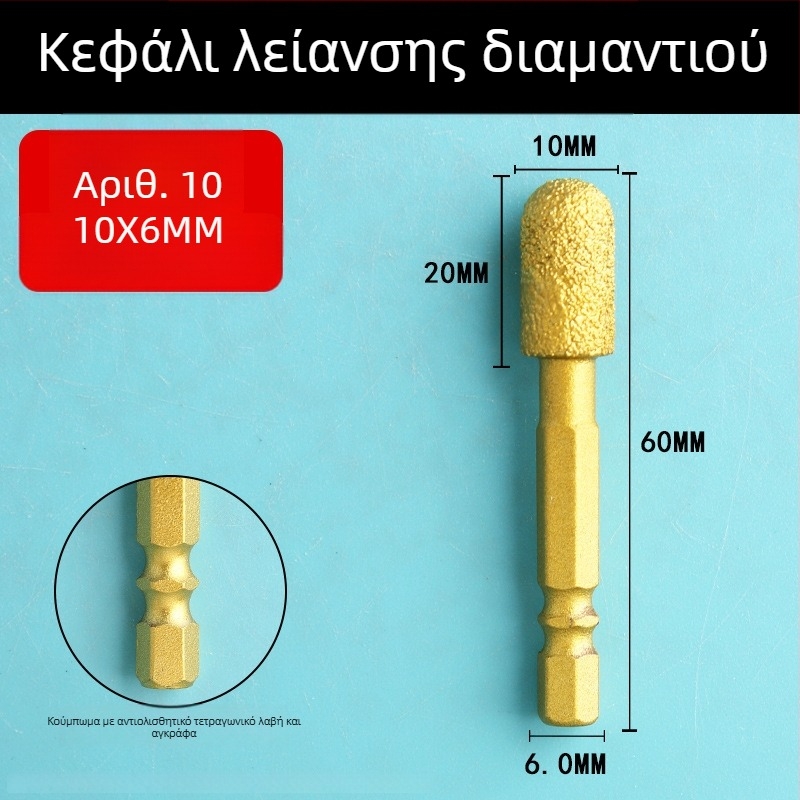 Κεφαλή διαμαντικής λείανσης με εξάγωνικό άξονα, σκληρό περιστρεφόμενο αρχείο για γυάλισμα και λείανση