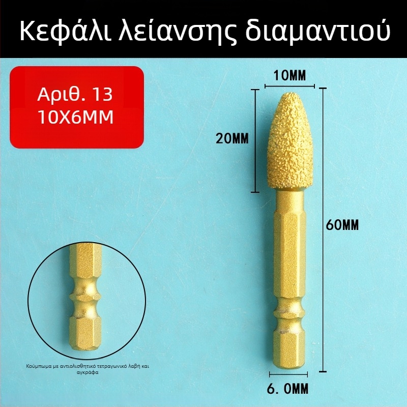 Κεφαλή διαμαντικής λείανσης με εξάγωνικό άξονα, σκληρό περιστρεφόμενο αρχείο για γυάλισμα και λείανση