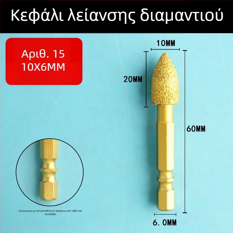 Κεφαλή διαμαντικής λείανσης με εξάγωνικό άξονα, σκληρό περιστρεφόμενο αρχείο για γυάλισμα και λείανση