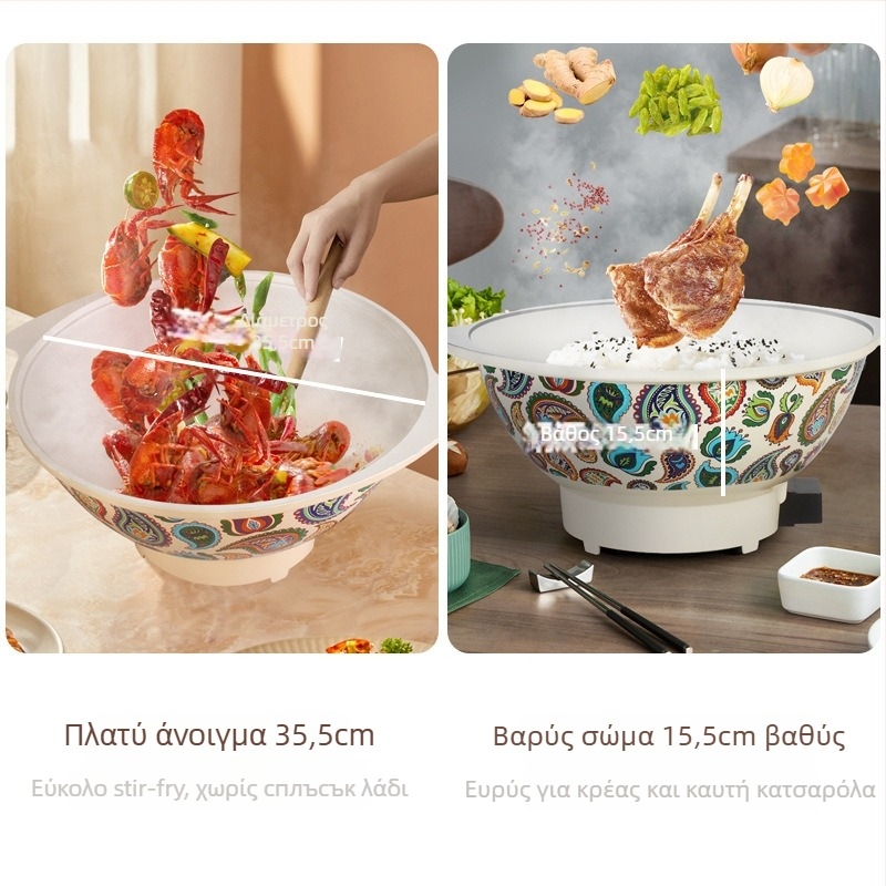 Ηλεκτρική αλουμινένια κατσαρόλα με Xinjiang ρύζι – εθνικός σχεδιασμός, 220V 1500W, πέντε βαθμίδες θερμότητας, πολυλειτουργική για σούπα, μαγείρεμα και σοτάρισμα