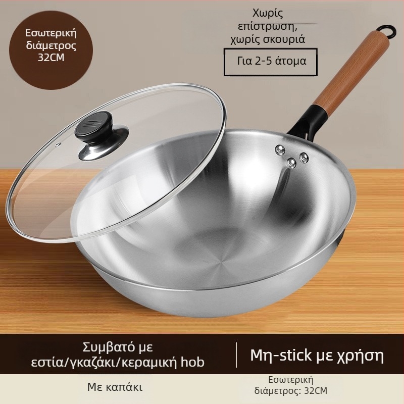 Γουόκ από ανοξείδωτο ατσάλι χωρίς επίχρισμα, με γυάλινο καπάκι, συμβατό με γκάζι και επαγωγή, βάθος 10 εκ, βάρος 1,2 kg, μοντέλο 30-34