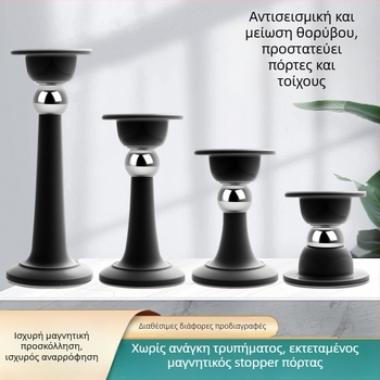 Στόπερ πόρτας – Μαγνητικός κρατήρας πόρτας, Υλικό PP, Τοποθέτηση στον τοίχο, Επιφάνεια ηλεκτροχρωμίας, Σύγχρονος μινιμαλισμός