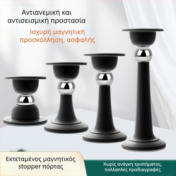 Στόπερ πόρτας – Μαγνητικός κρατήρας πόρτας, Υλικό PP, Τοποθέτηση στον τοίχο, Επιφάνεια ηλεκτροχρωμίας, Σύγχρονος μινιμαλισμός